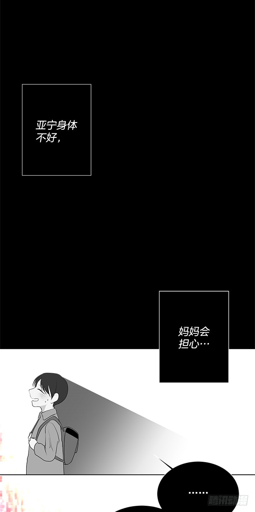 选择无视19