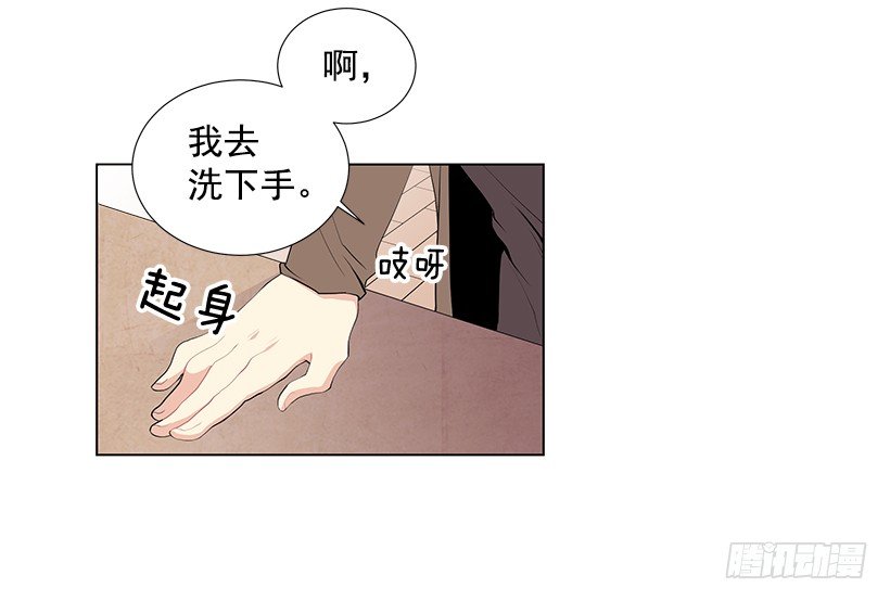 好奇怪8