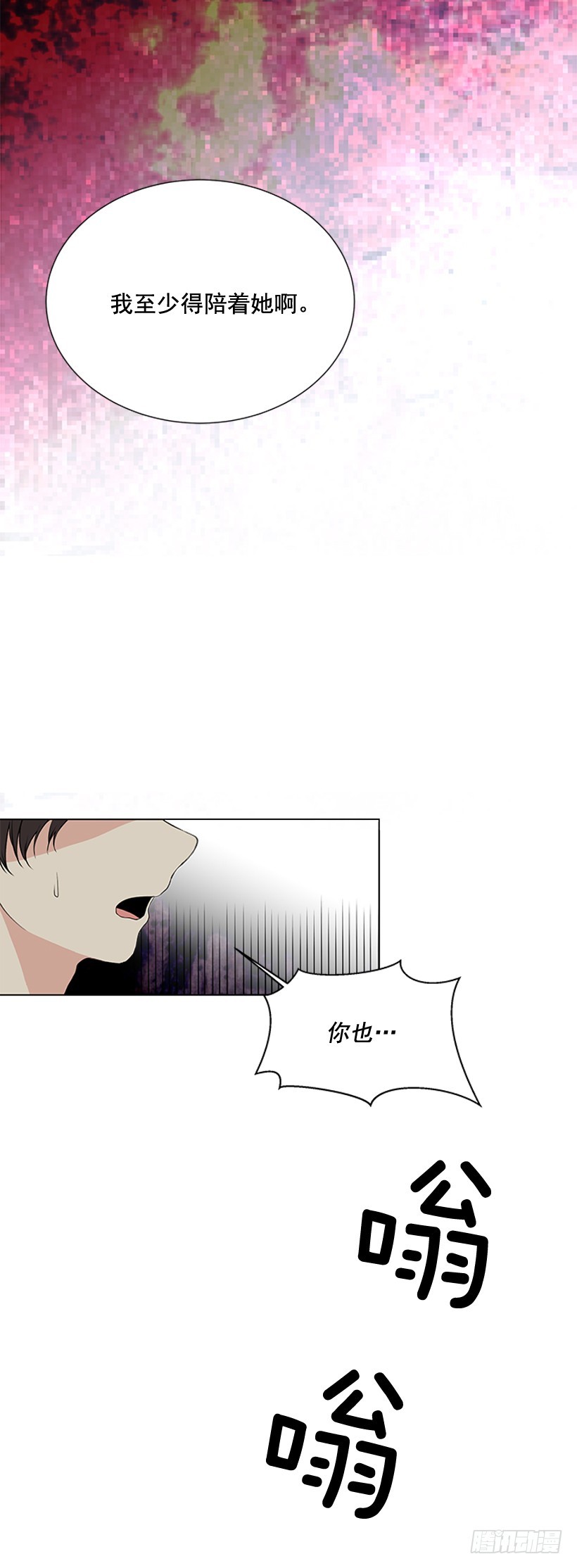 哥生病了19