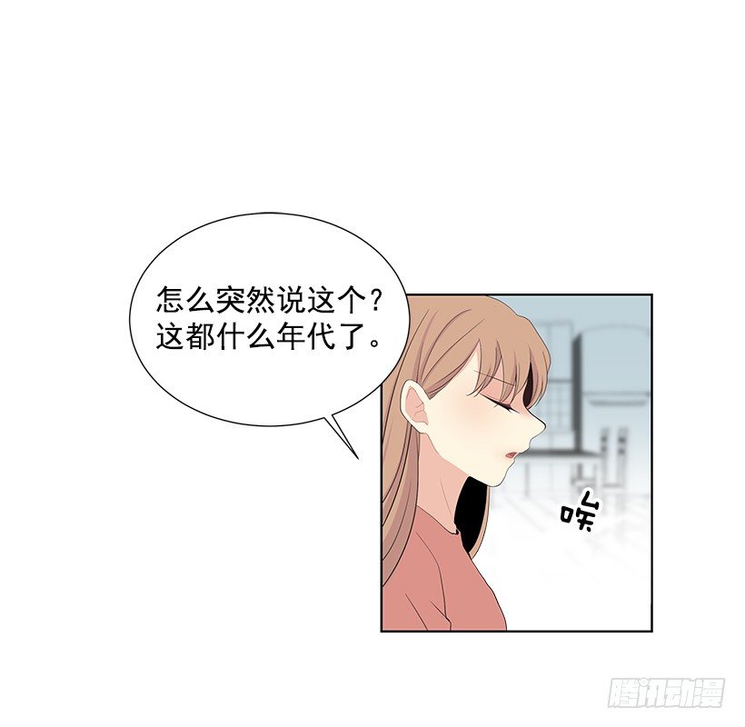 替他着想12