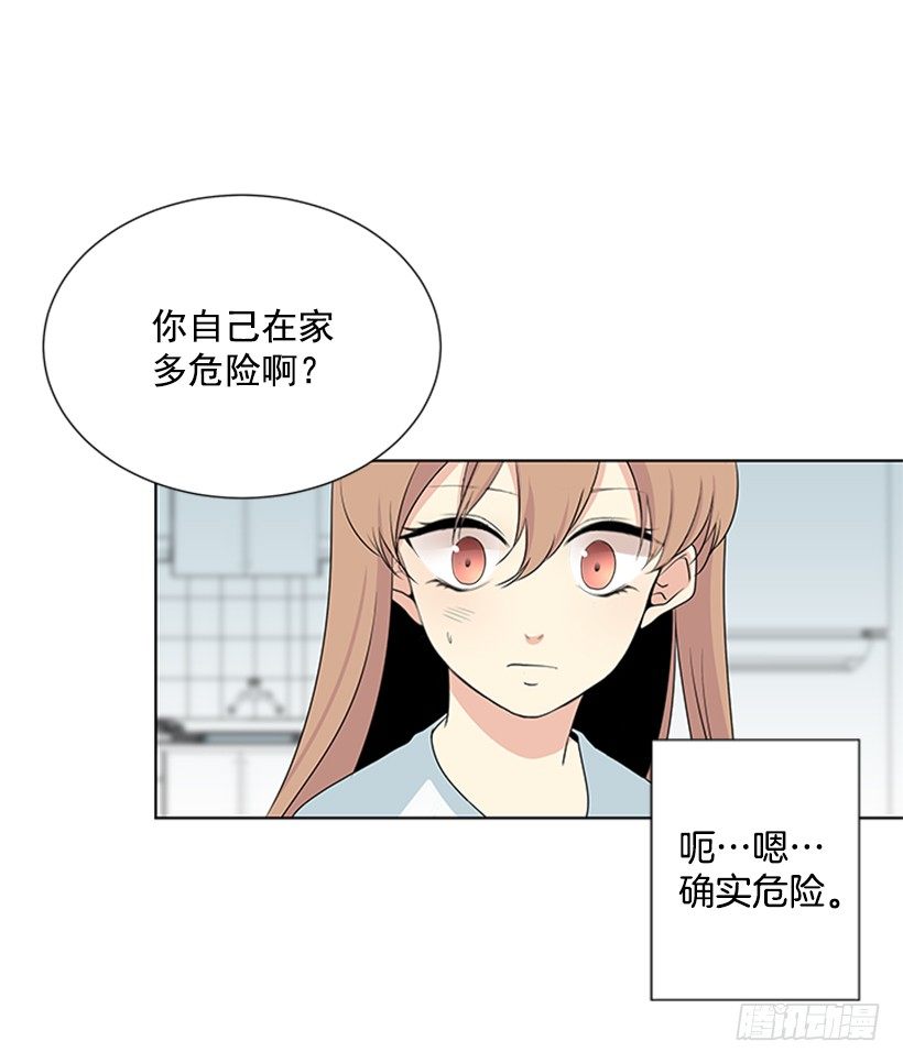 不详的预感36