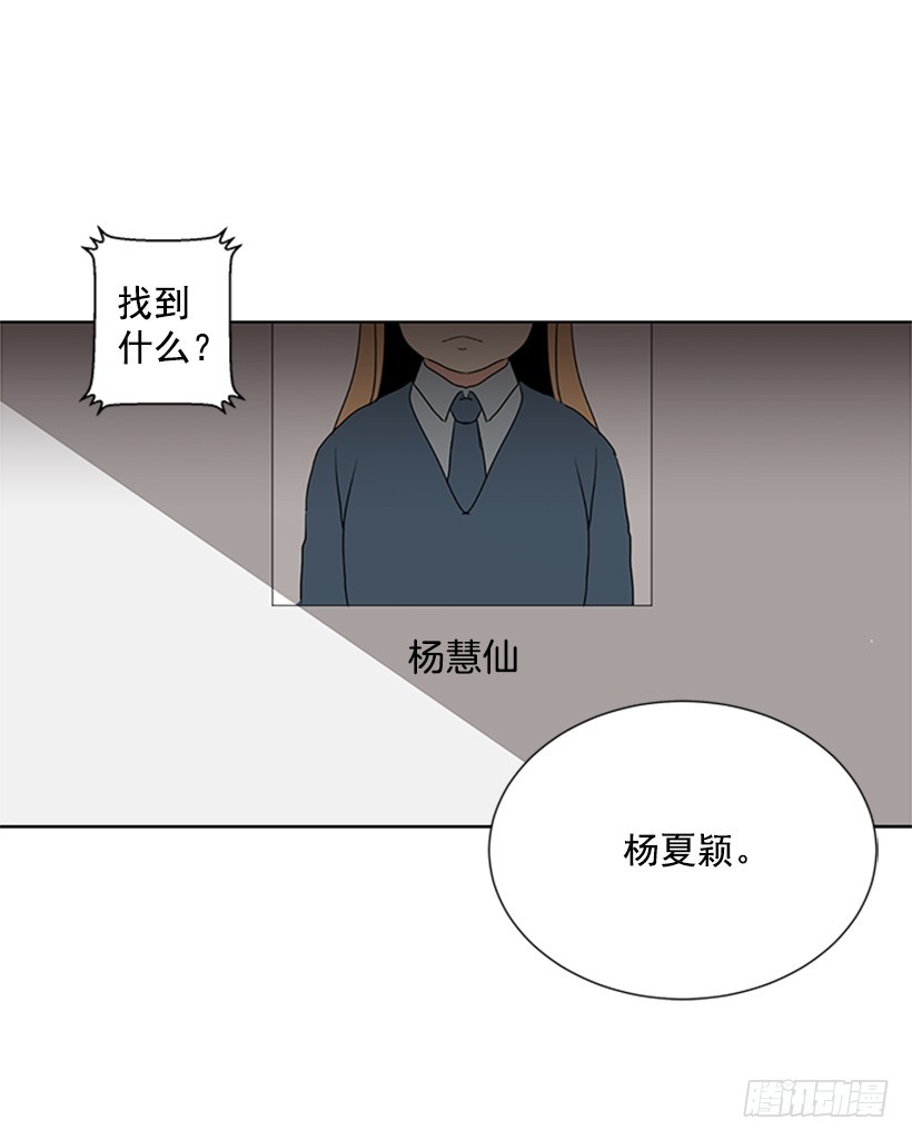 明明跟我不熟54