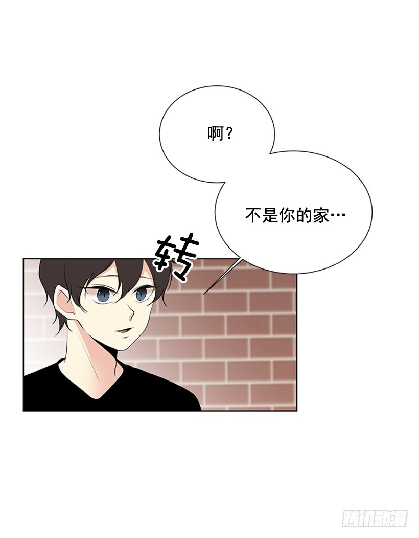 不可能和解15