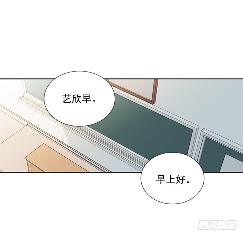 替他着想22