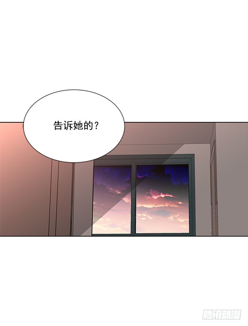 一点都不般配13