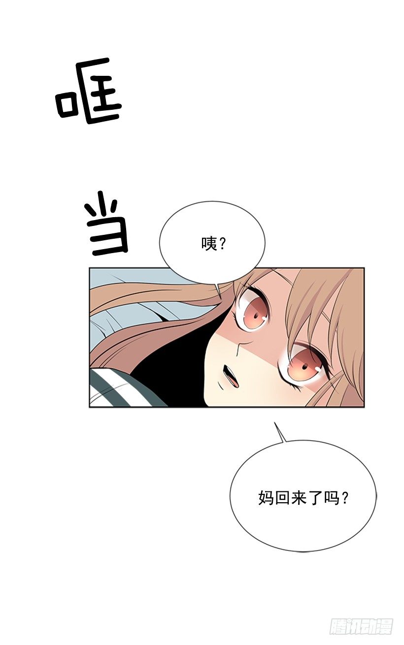 误会43