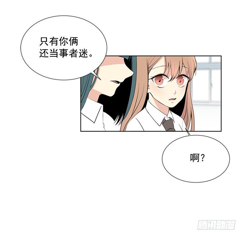 要不要联系他9