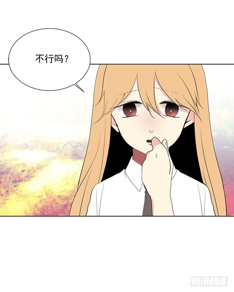 一点都不般配33