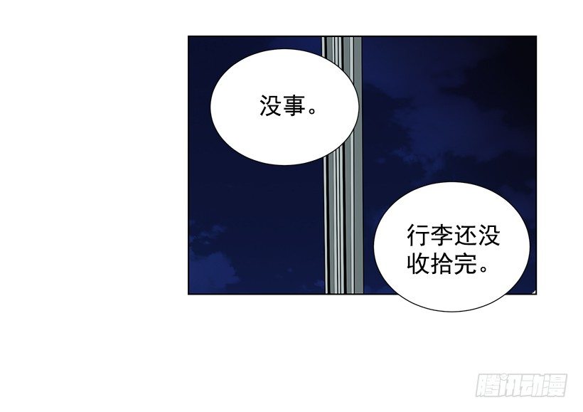 过去的事7