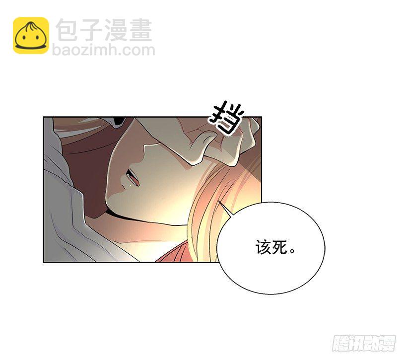 表白遭拒34