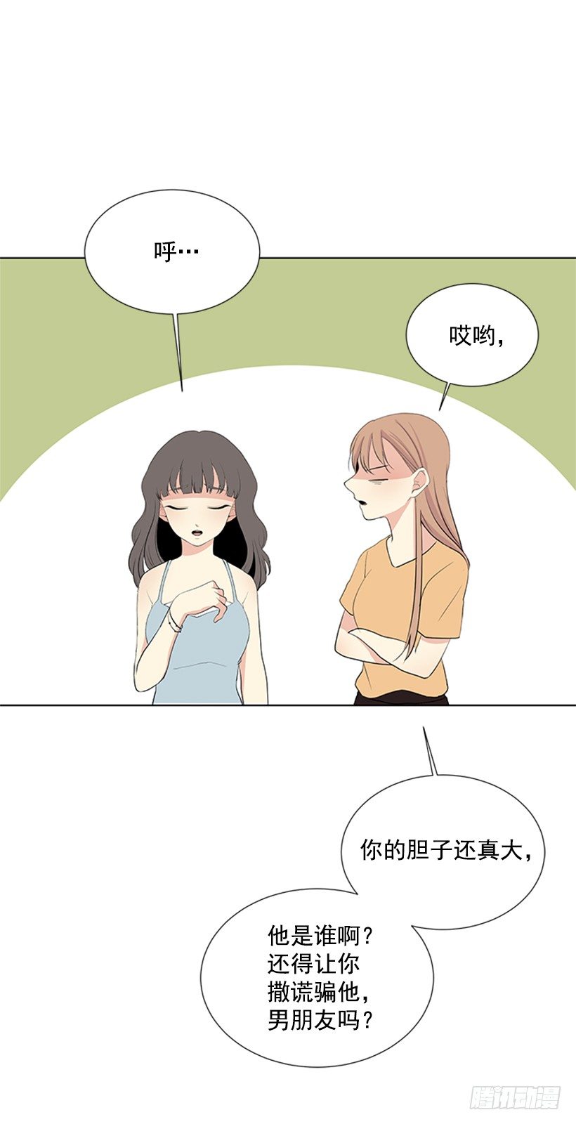 我要回家34