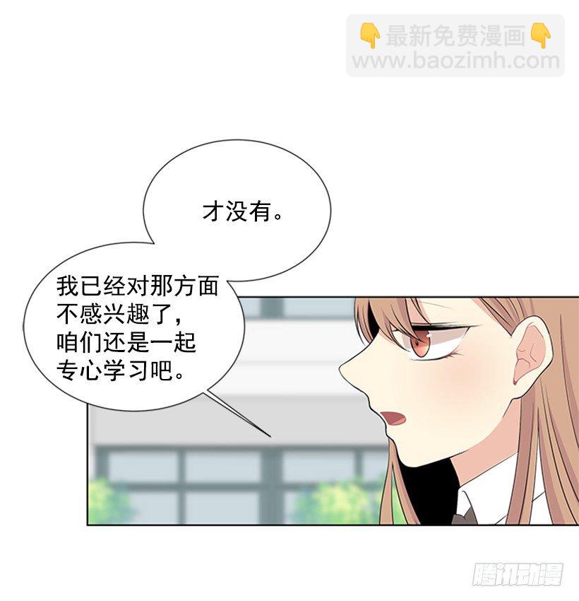 我们没交往9