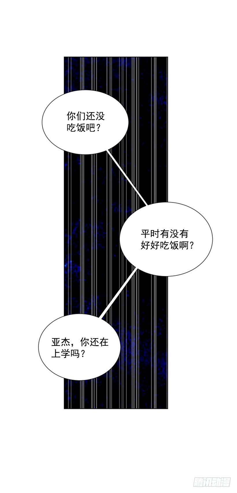 无所不知15