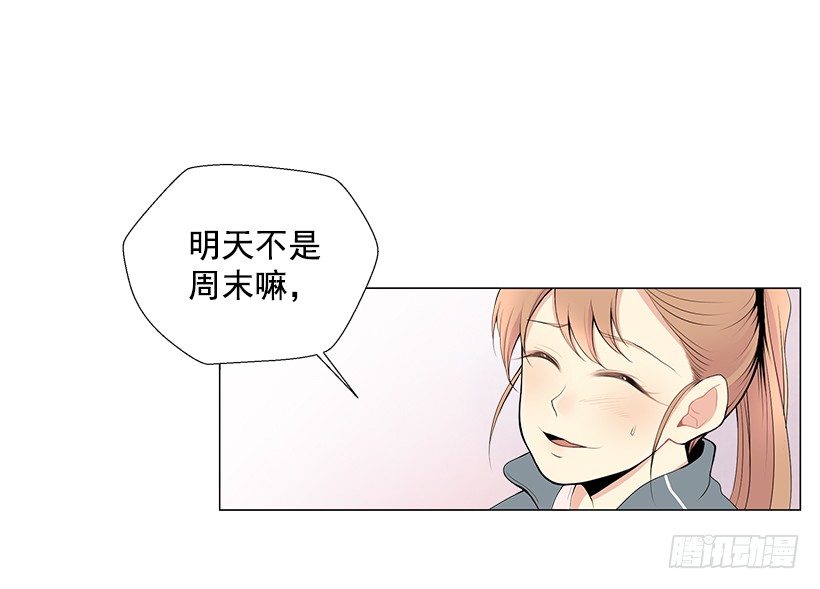 体育课49
