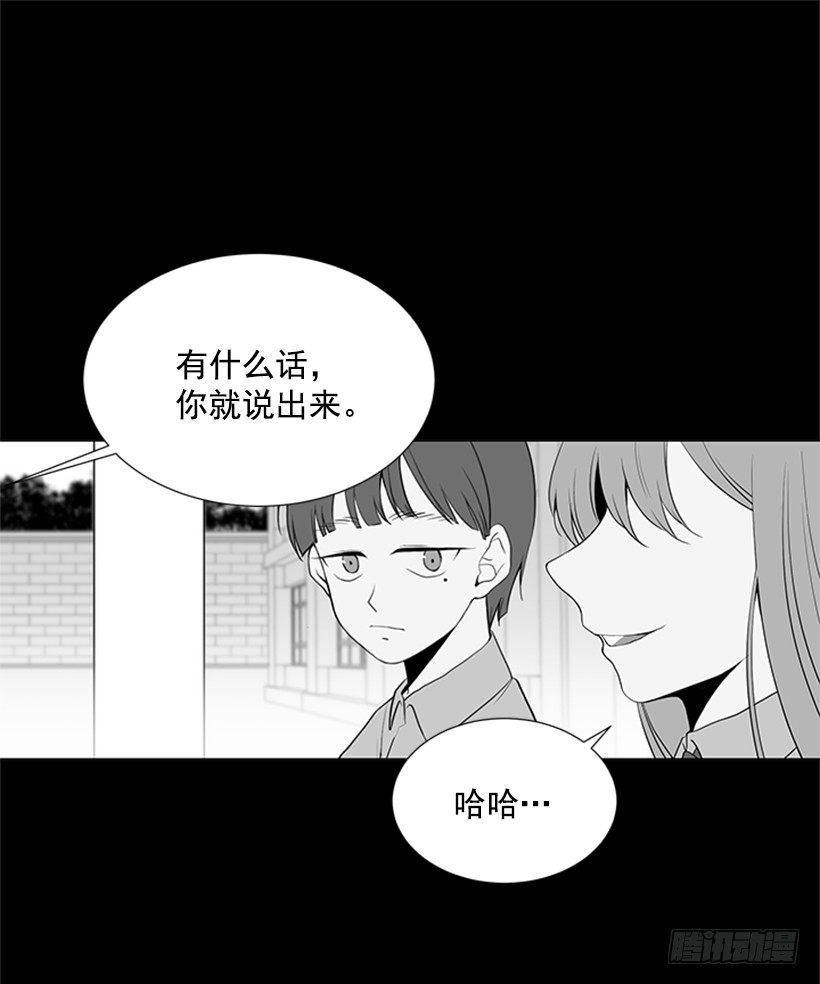 性格扭曲28