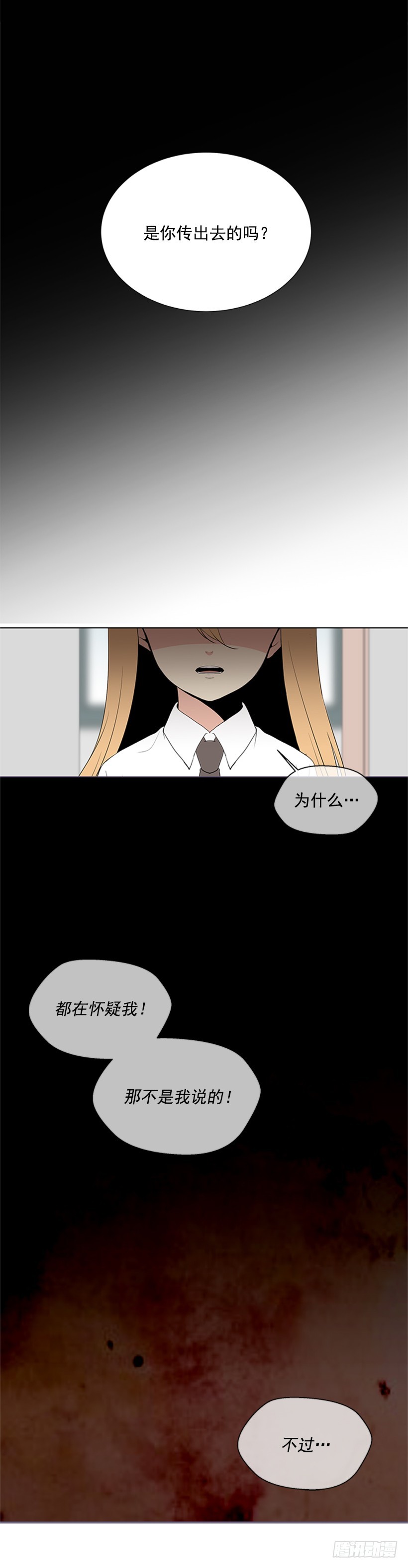 明明跟我不熟9