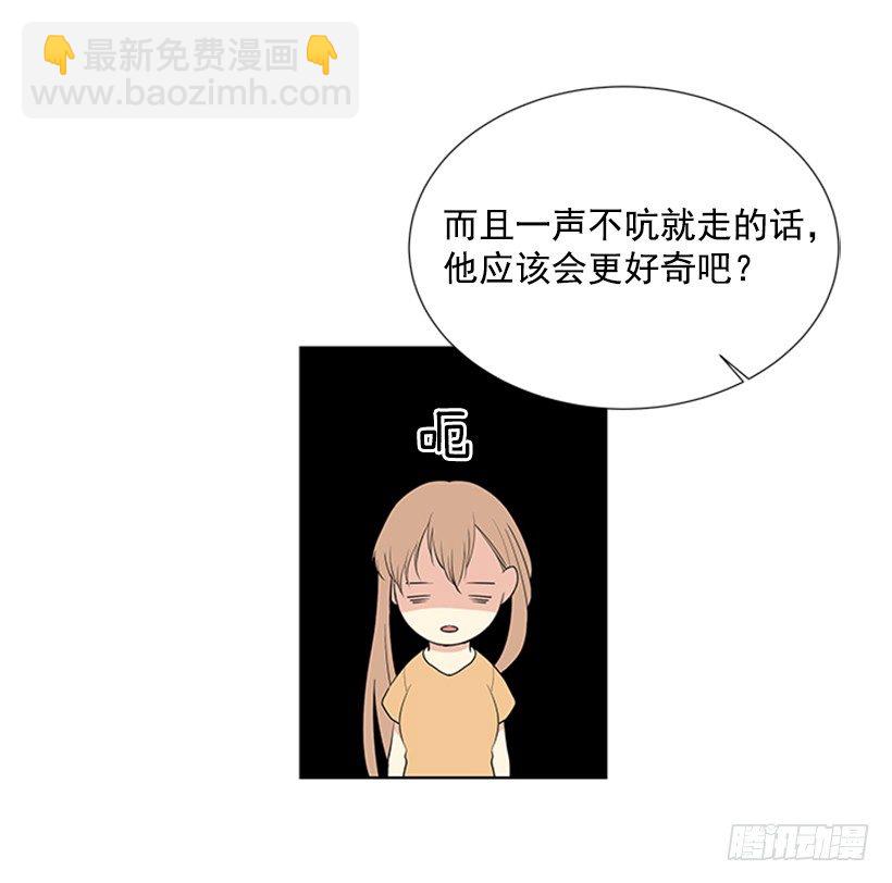 我要回家45
