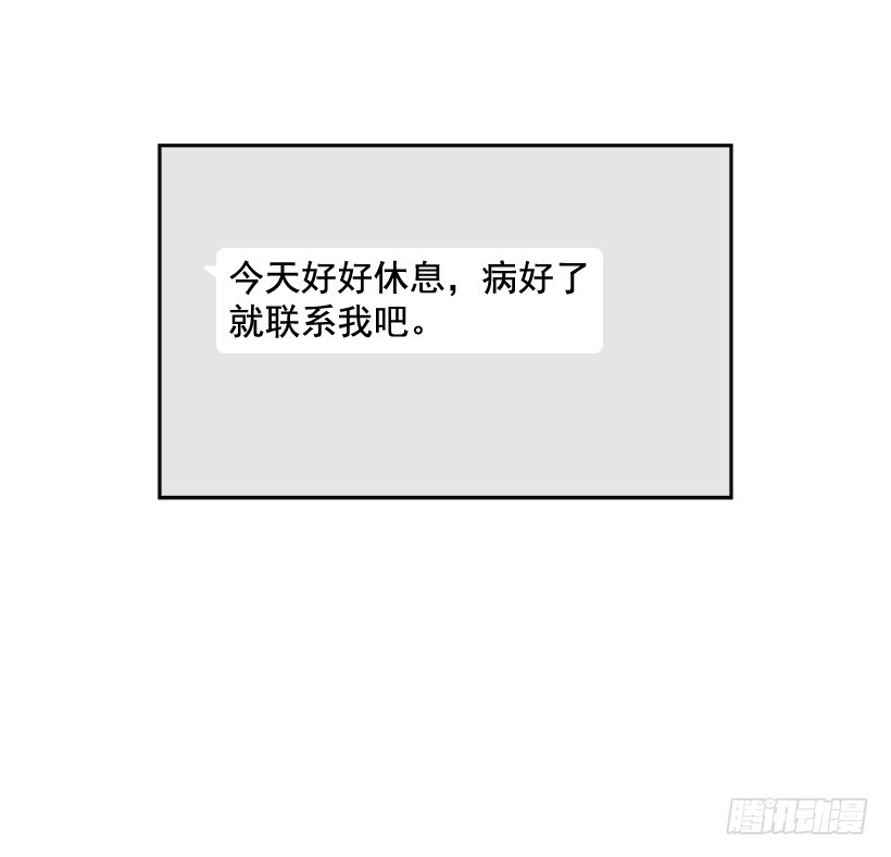 一起出门59