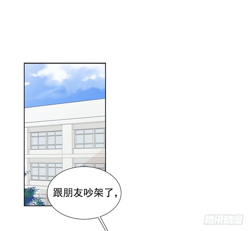 别被她骗了21