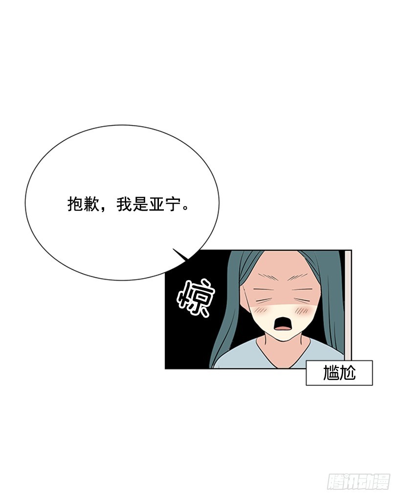 不可能和解60