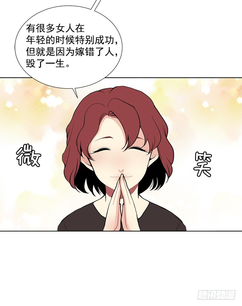 替他着想14