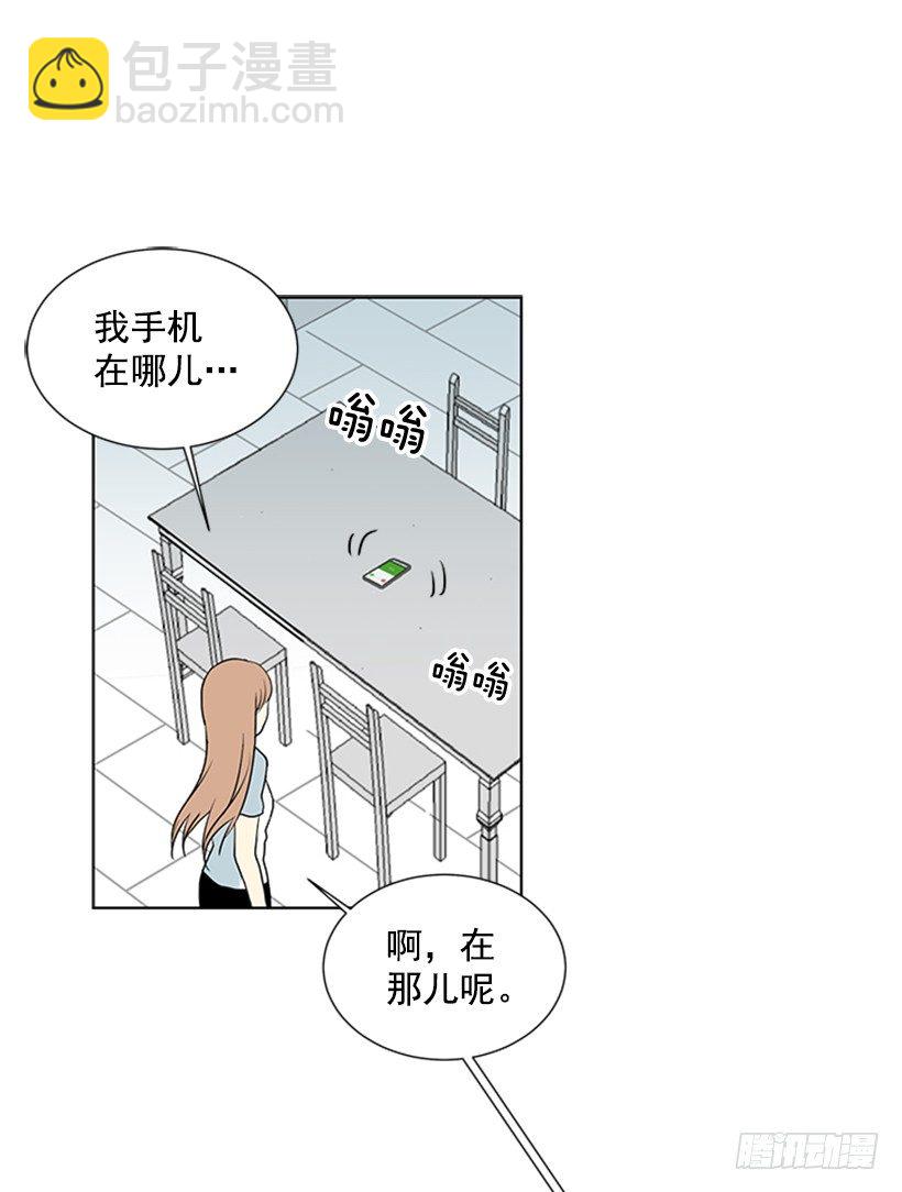 不详的预感12