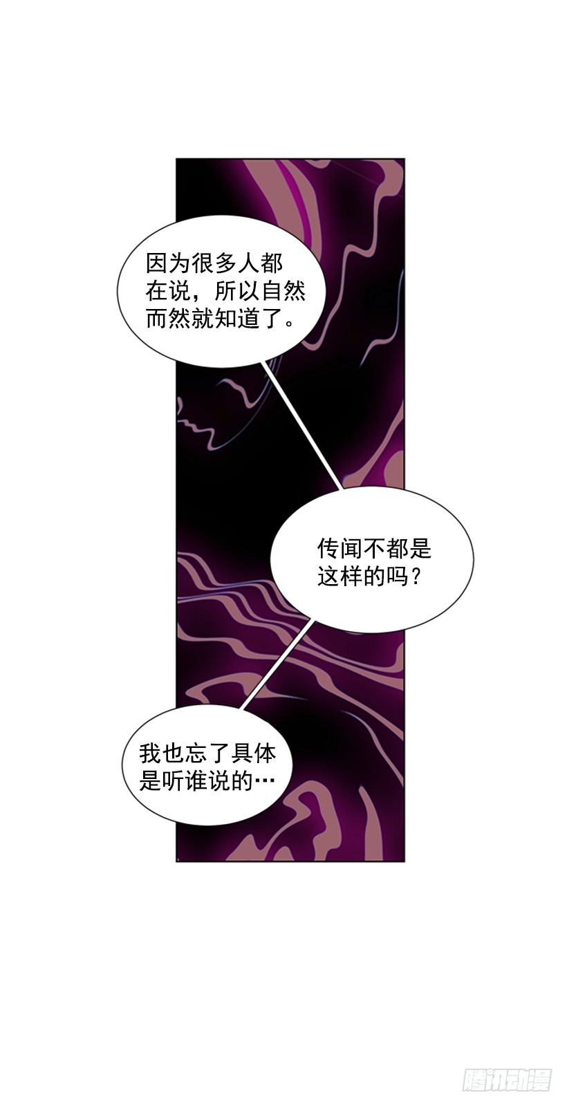 怕你会躲我6