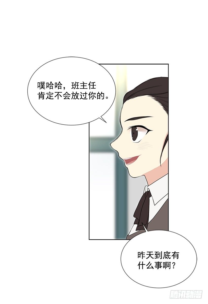 可疑16