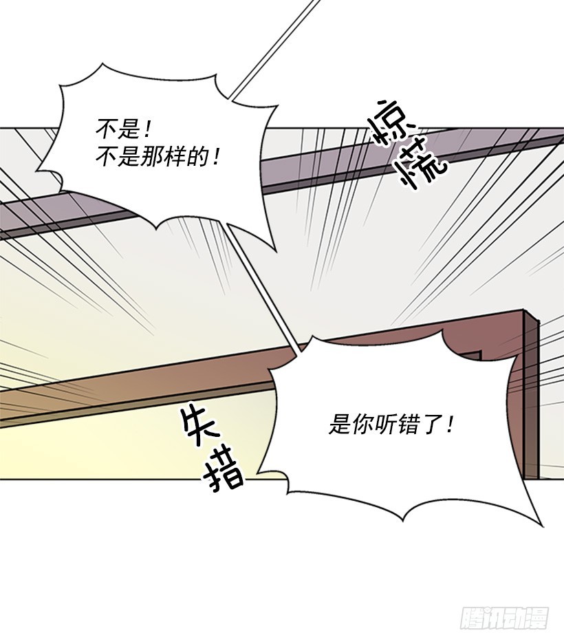 遭报应了37