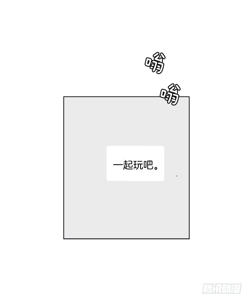倒霉29