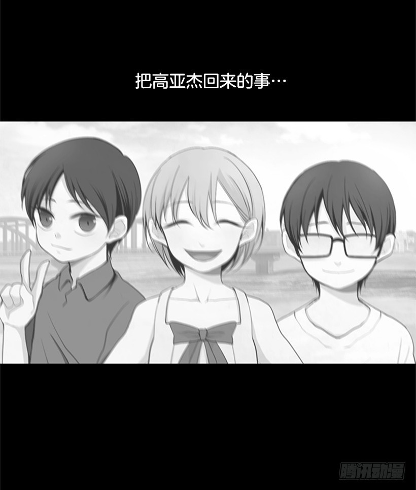 很不顺利34