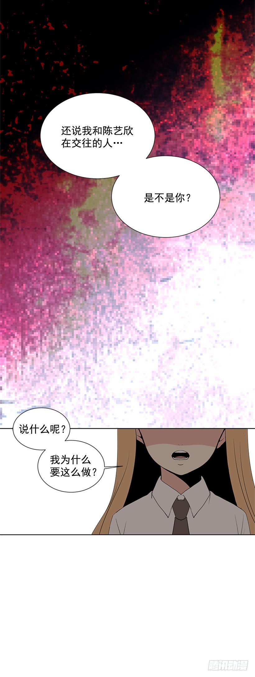 真的好烦人28