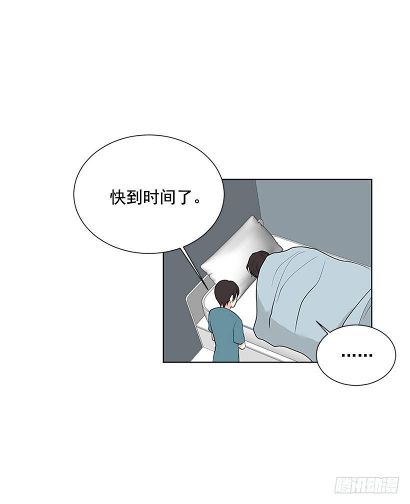 再坚持几天32
