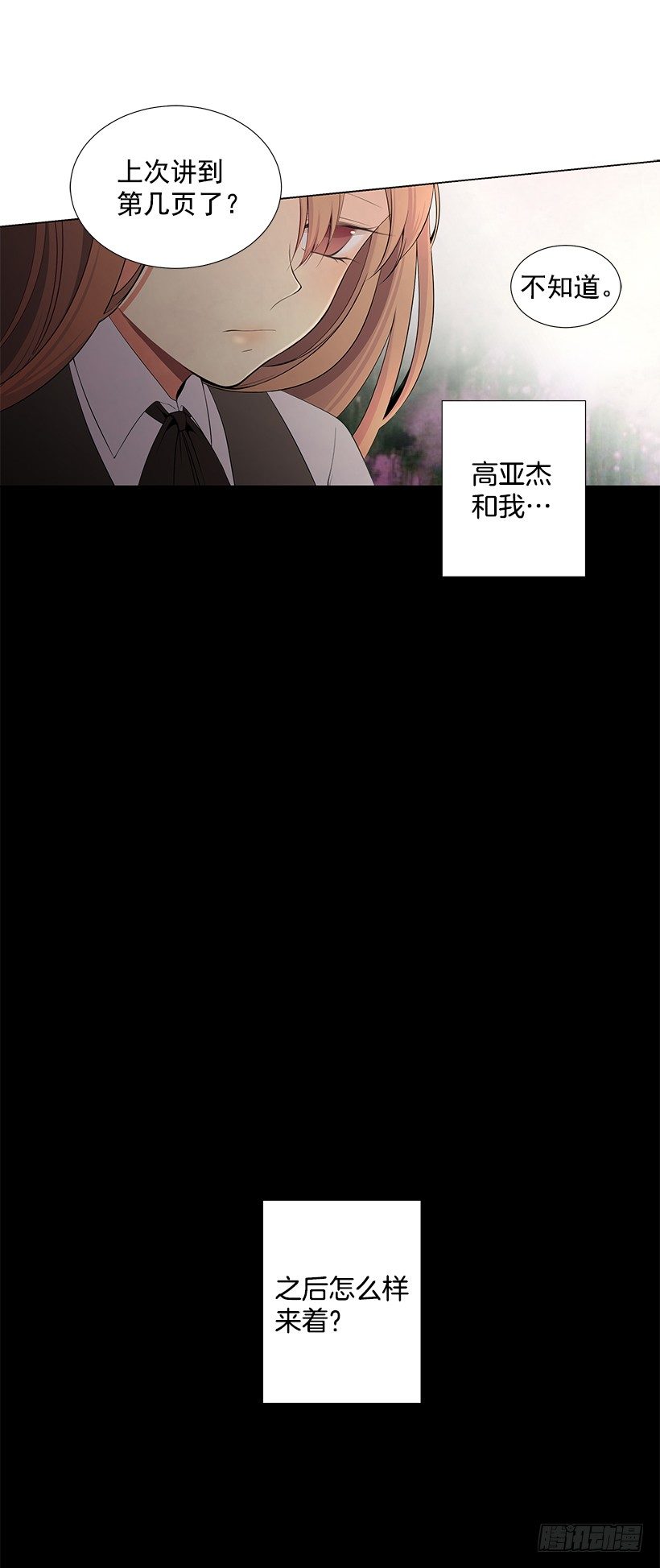 过去的事35