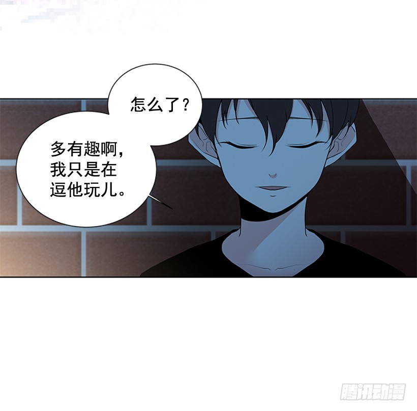 他当真了11