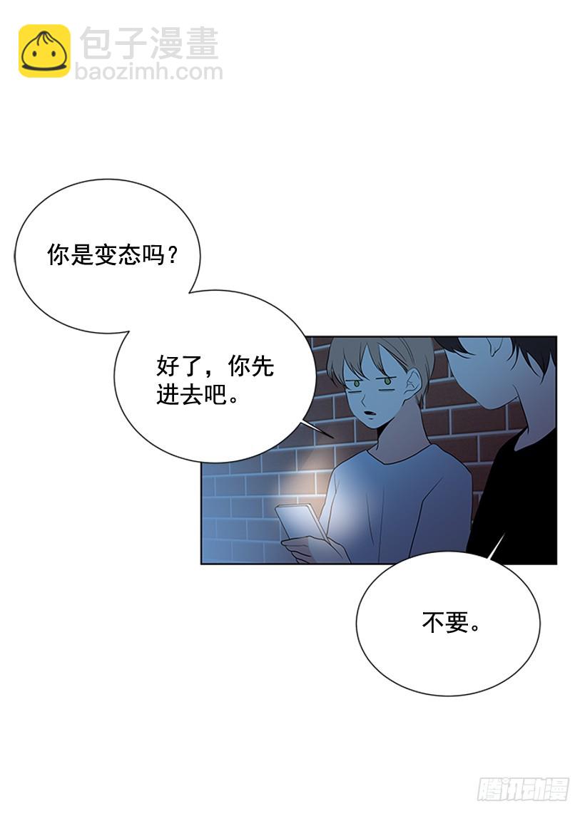 他当真了12