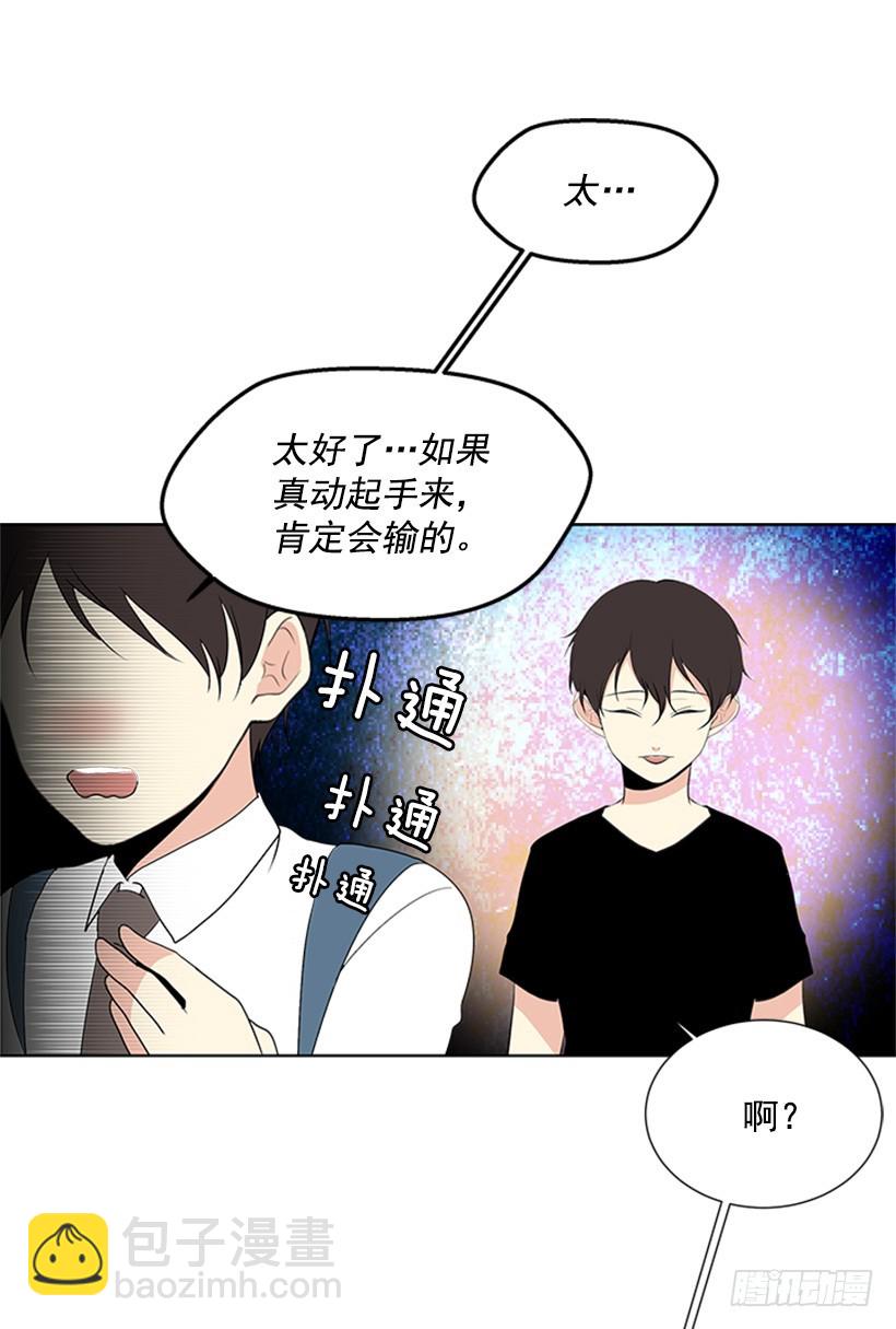 你总是这样27
