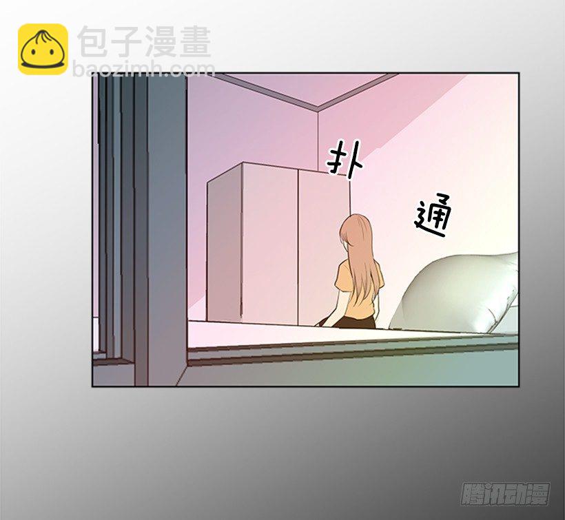 别被她骗了17