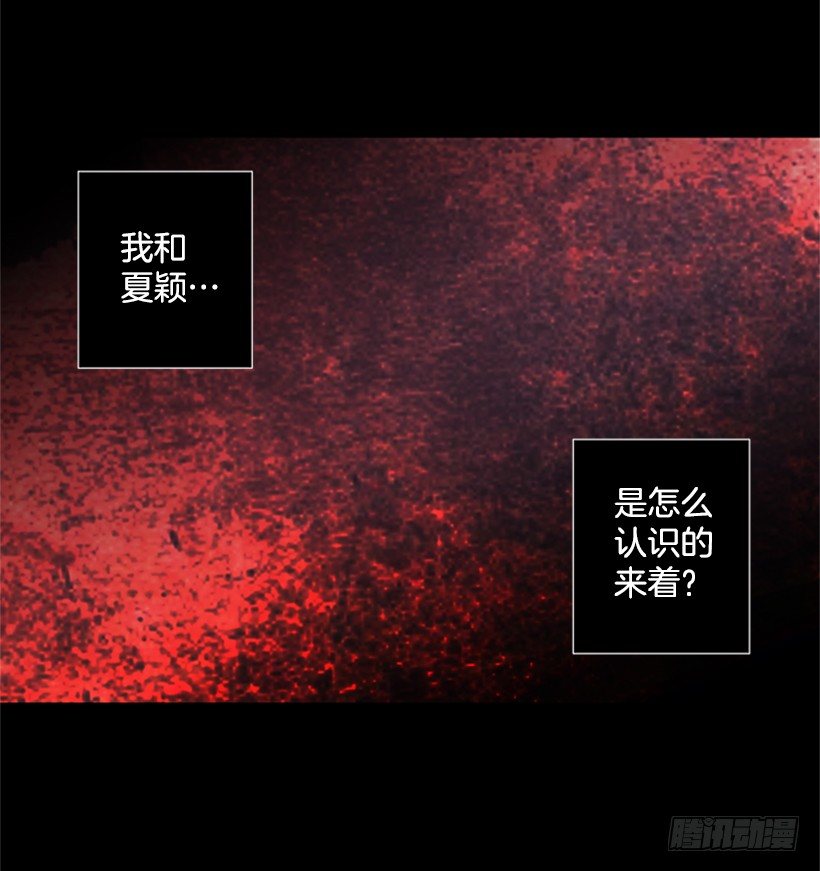 我们没交往44