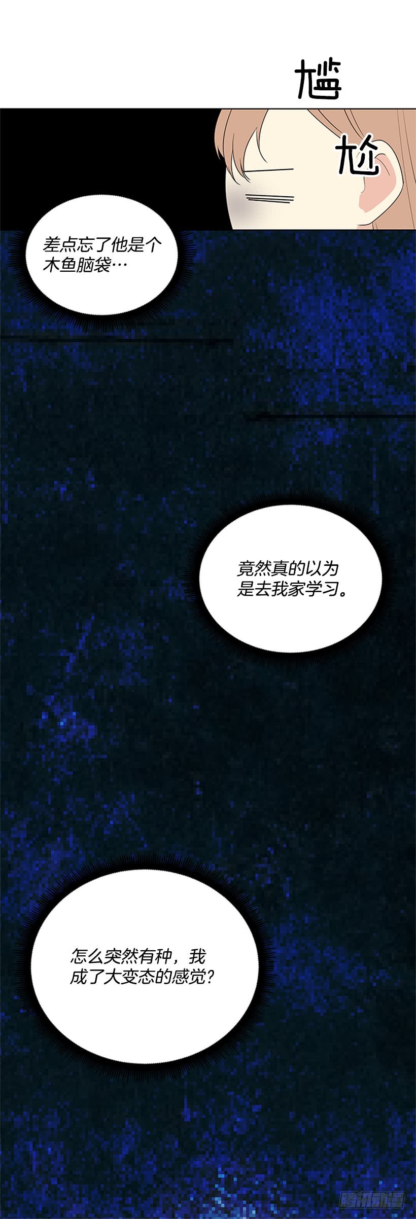 木鱼脑袋18