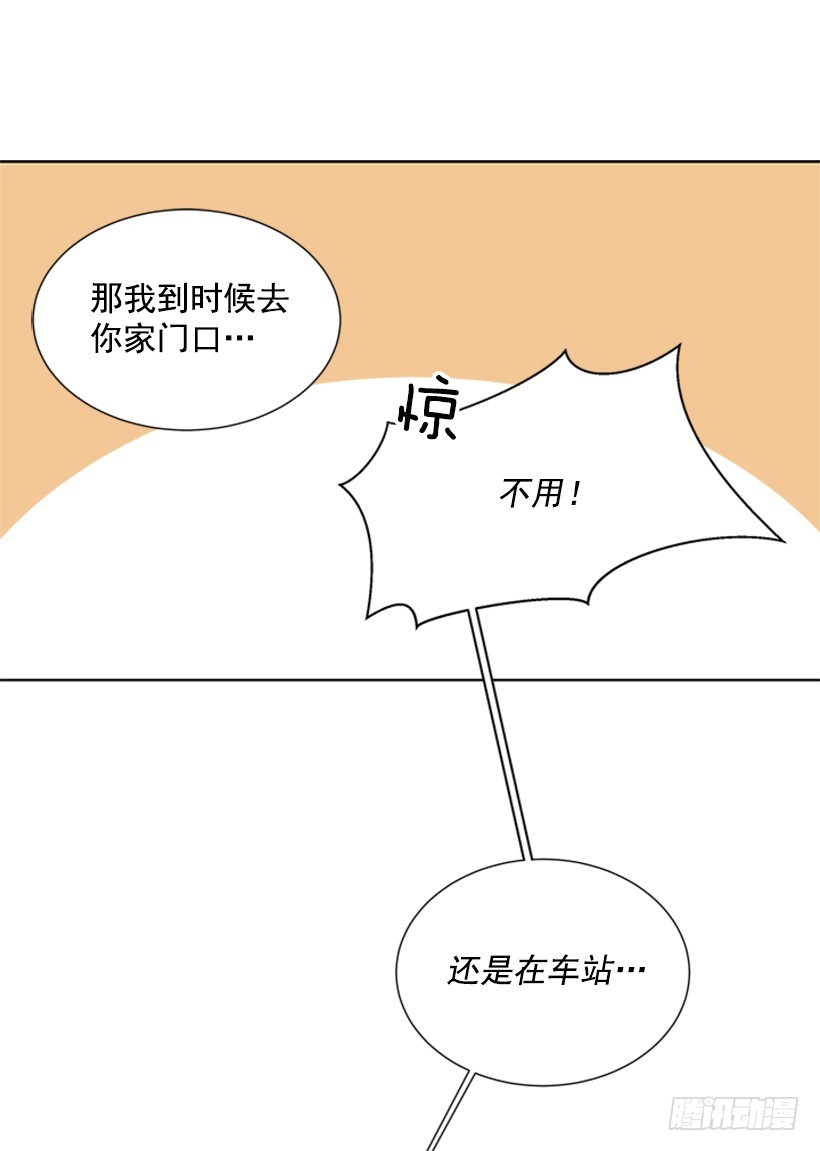 像以前一样24
