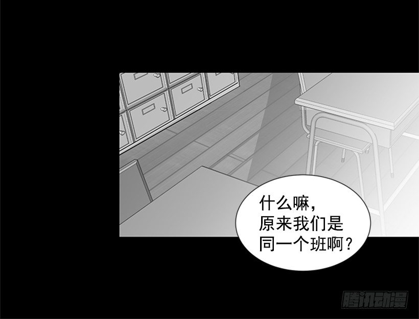 我们没交往45