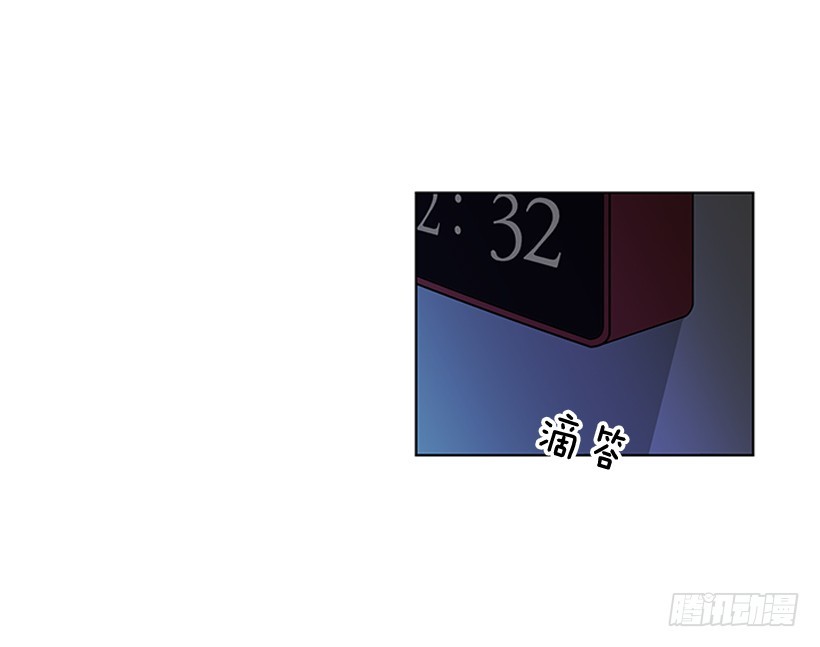 他当真了54
