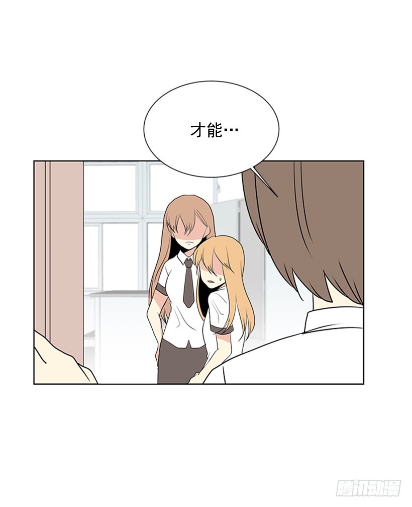 明明跟我不熟24