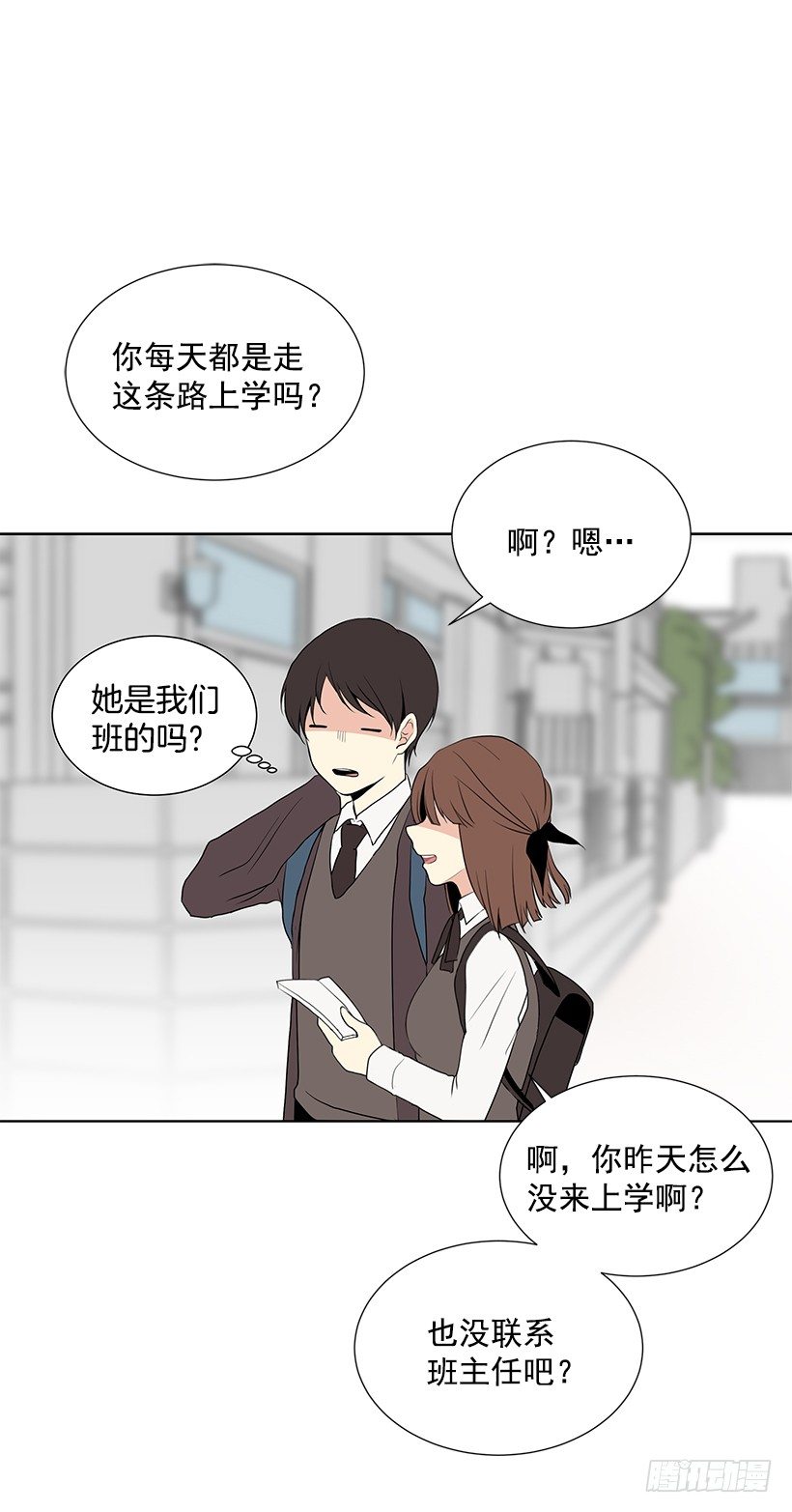 替他着想44