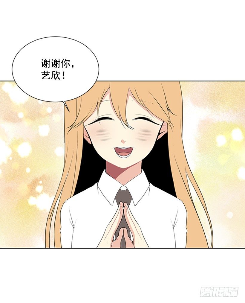 一点都不般配48