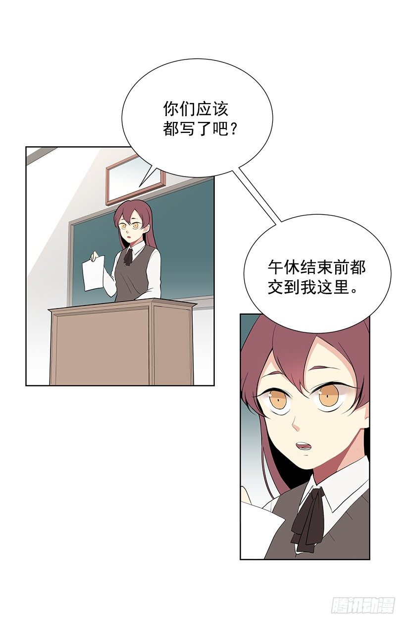 性格扭曲7