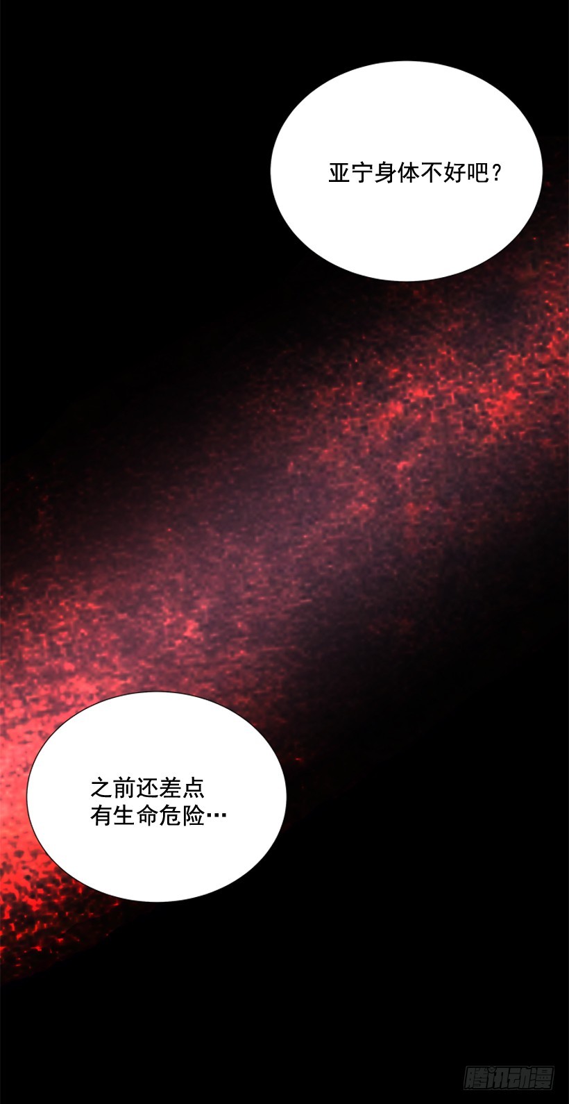 烧糊涂了42