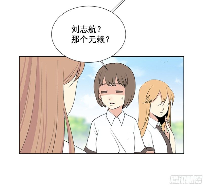 我们没交往20