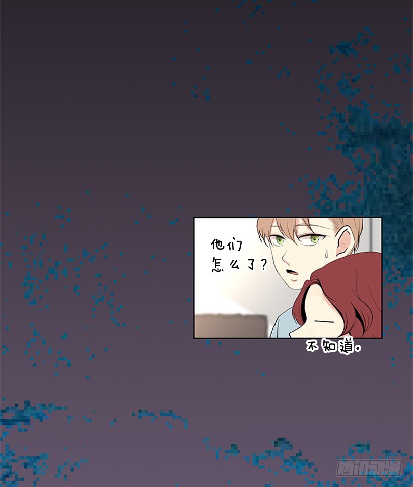 他当真了44